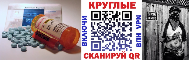 Ecstasy бентли  наркотики  Называевск 