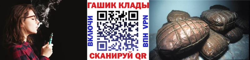 как найти закладки  блэк спрут сайт  Гашиш hashish  Называевск 