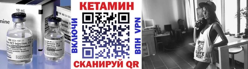 hydra рабочий сайт  где продают   Называевск  КЕТАМИН VHQ 