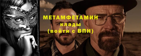 альфа пвп VHQ Покачи