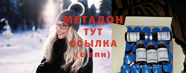 гашик Белокуриха