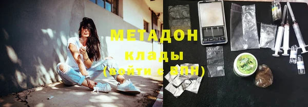 альфа пвп VHQ Покачи