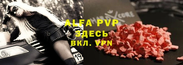 таблы Покровск