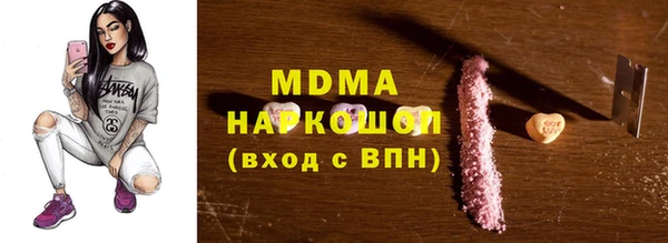 бутират Беломорск