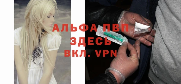 бутират Беломорск