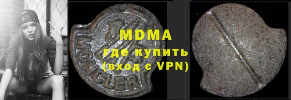 бутират Беломорск