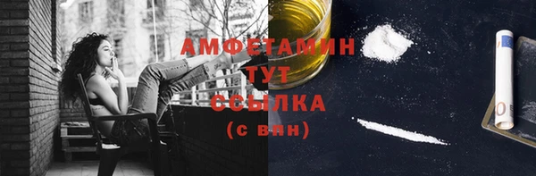 альфа пвп VHQ Покачи