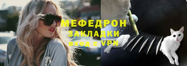 сатива Белоозёрский