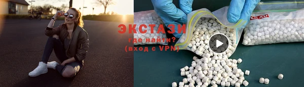 таблы Покровск
