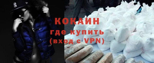 мдма Богородицк