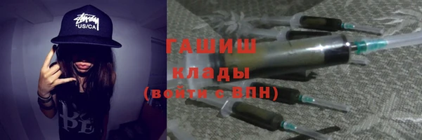 альфа пвп VHQ Покачи
