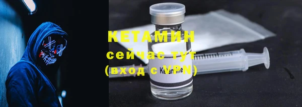 бутират Беломорск