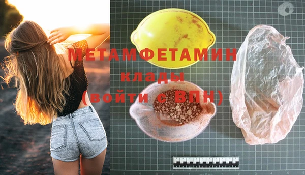 гашик Белокуриха