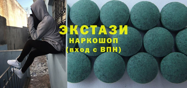 альфа пвп VHQ Покачи