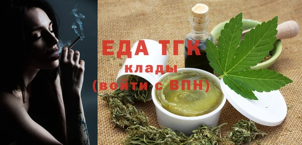 гашик Белокуриха