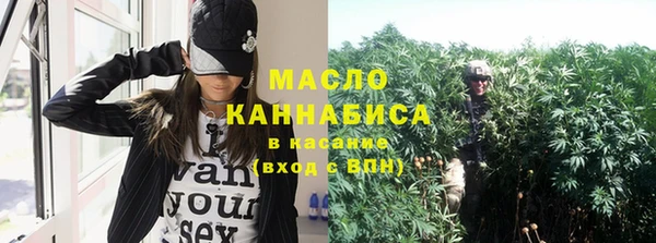 гашик Белокуриха