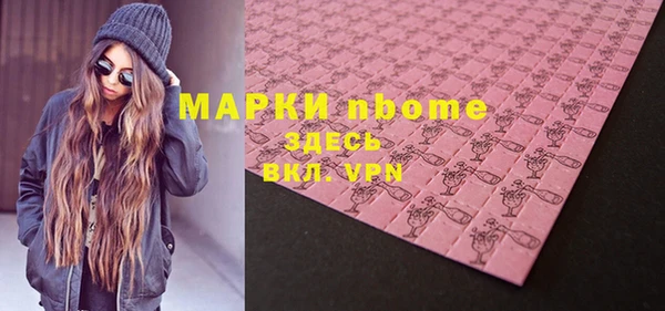 бутират Беломорск