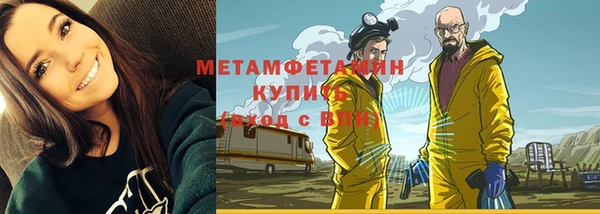сатива Белоозёрский