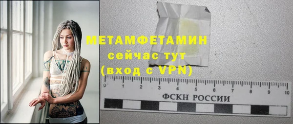 гашик Белокуриха