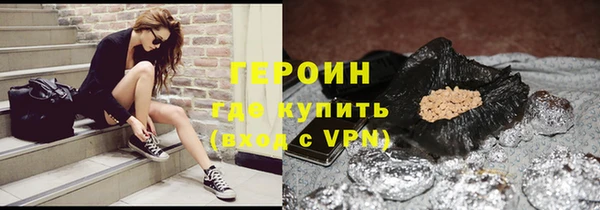 бутират Беломорск