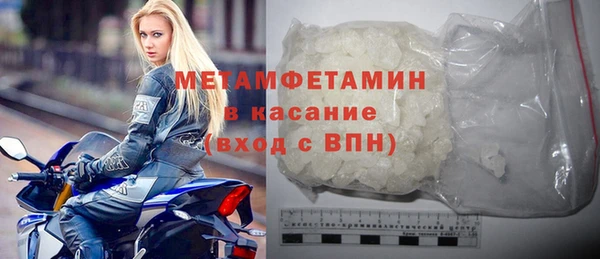 таблы Покровск