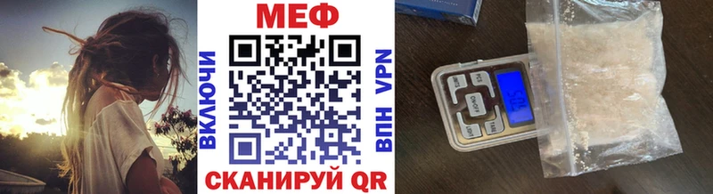 МЯУ-МЯУ VHQ  Называевск 