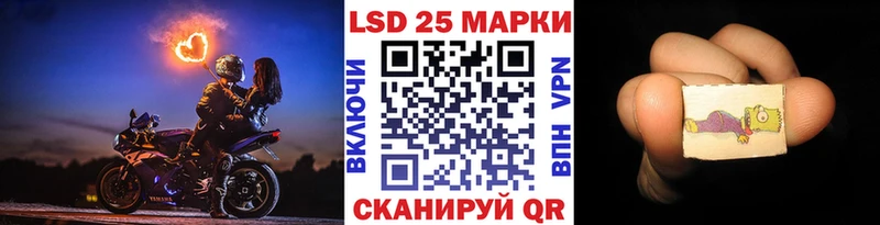 Марки N-bome 1,8мг  Называевск 