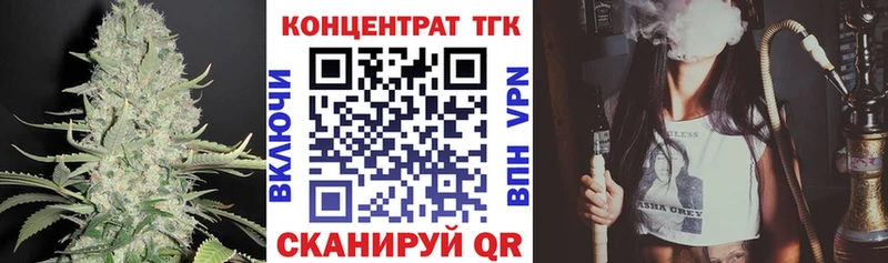 мега tor  Называевск  Дистиллят ТГК концентрат 