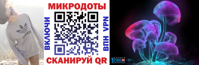 omg ТОР  Называевск  Галлюциногенные грибы мухоморы 