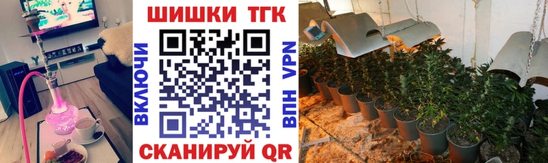 цены   Называевск  МАРИХУАНА тримм 